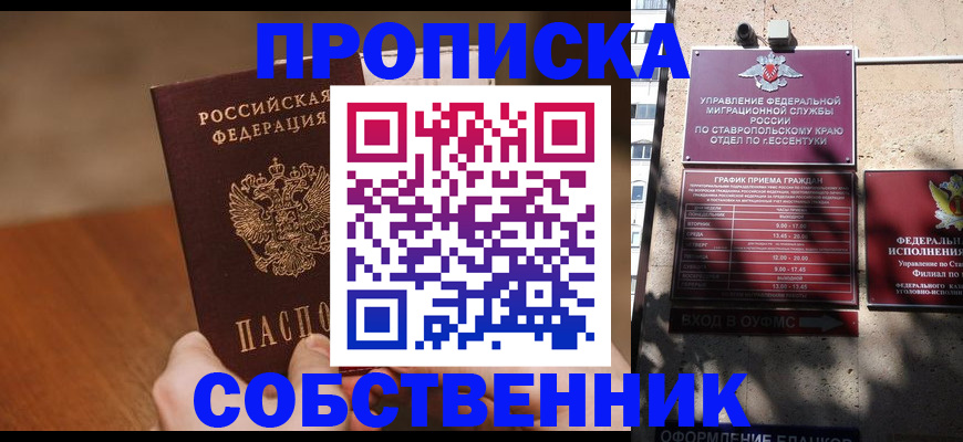 регистрация для дет. сада в Мензелинске