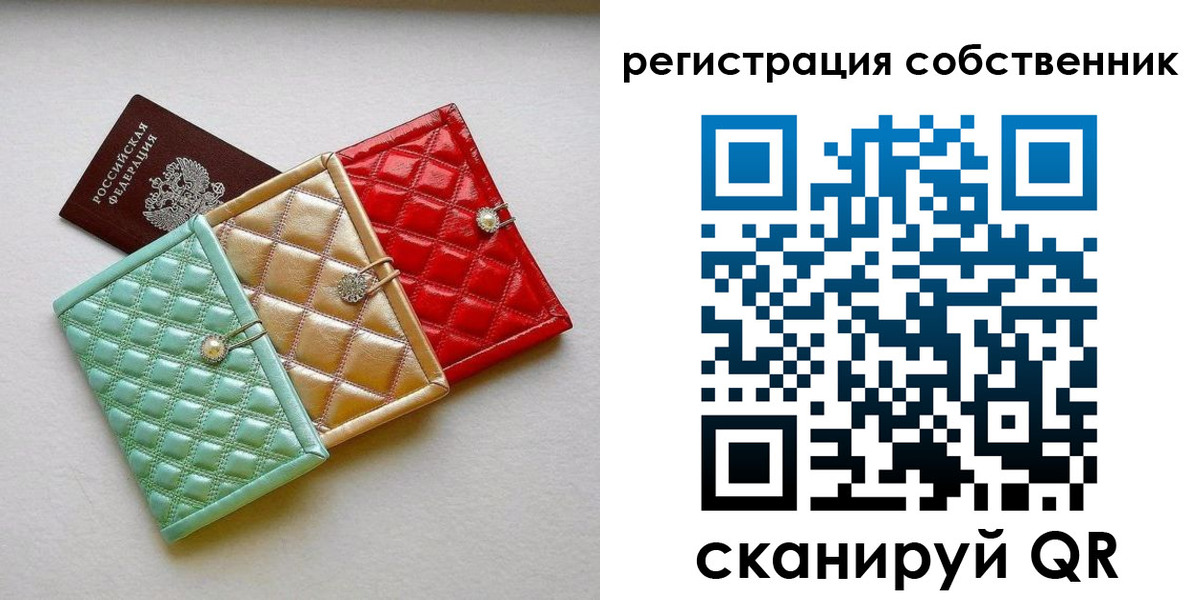 миграционный учет в Мензелинске