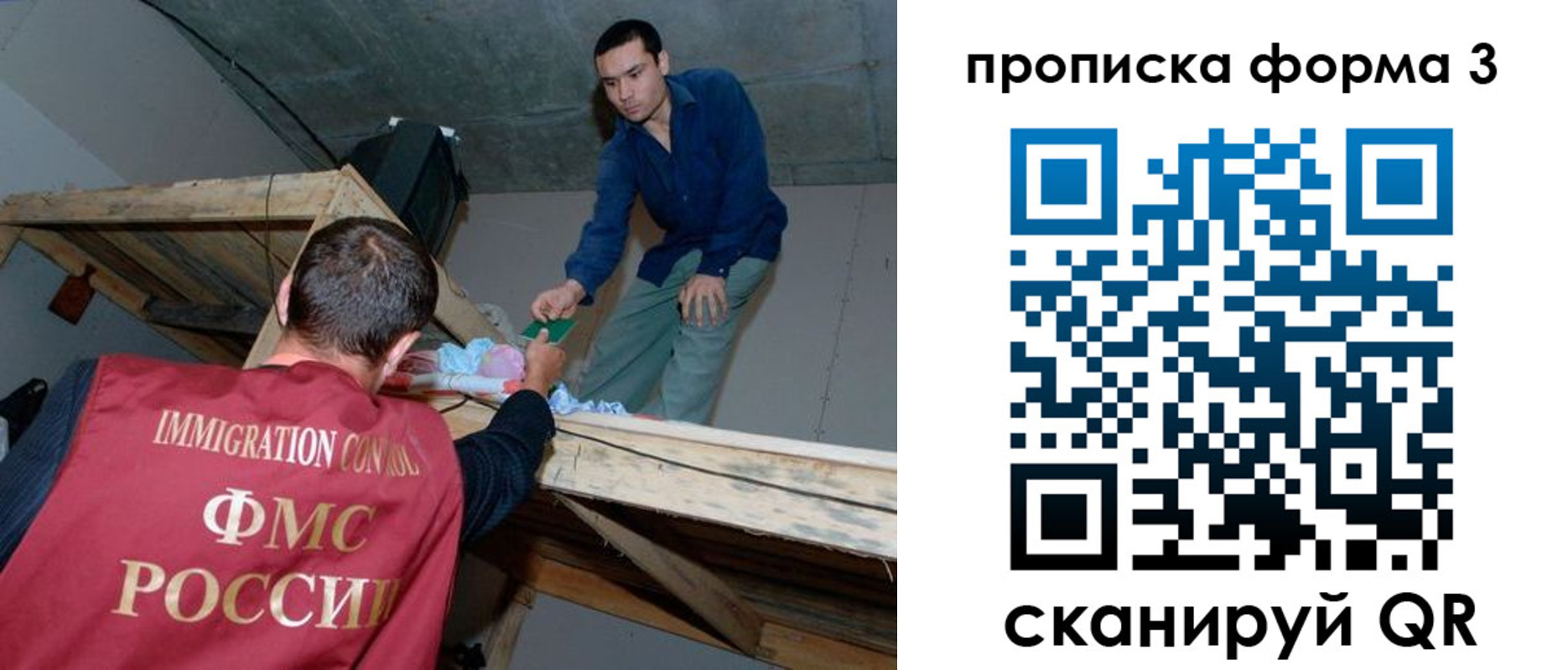 прописка для школы в Мензелинске