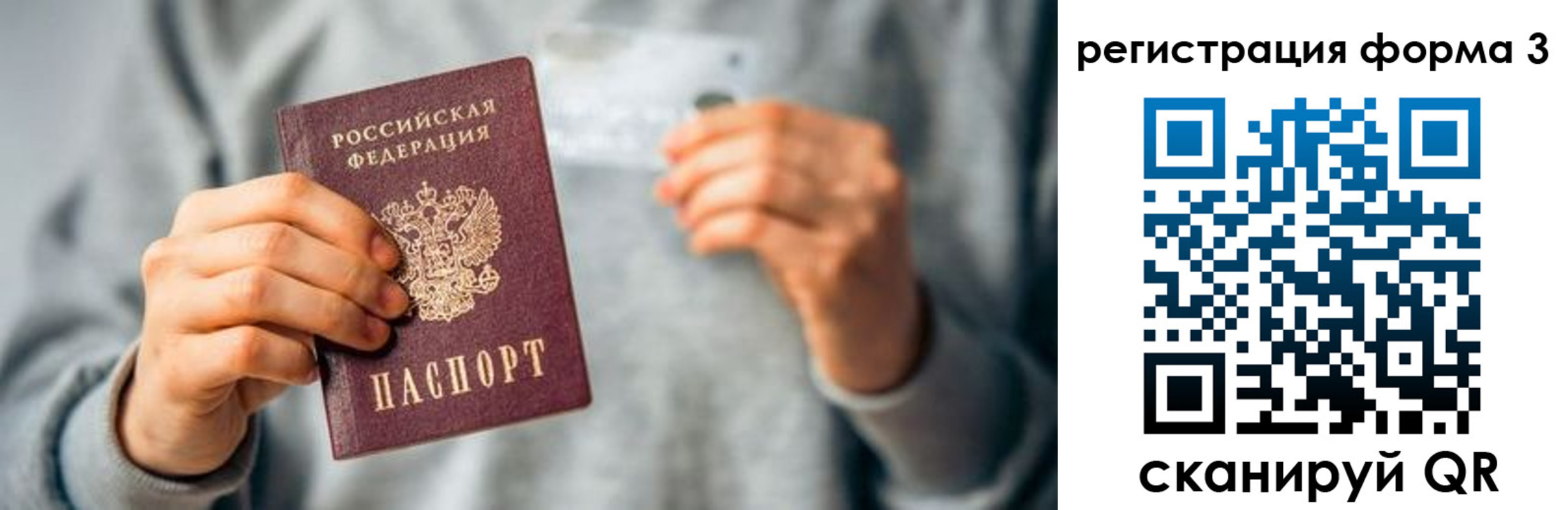 регистрация для школы в Мензелинске