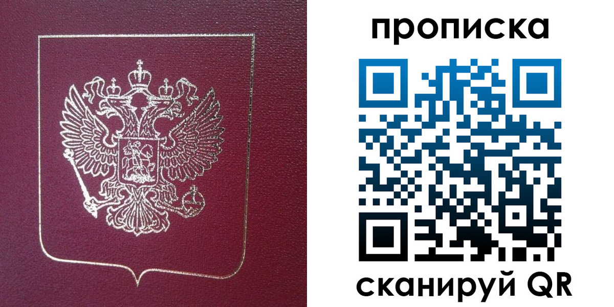 временная регистрация госуслуги в Мензелинске