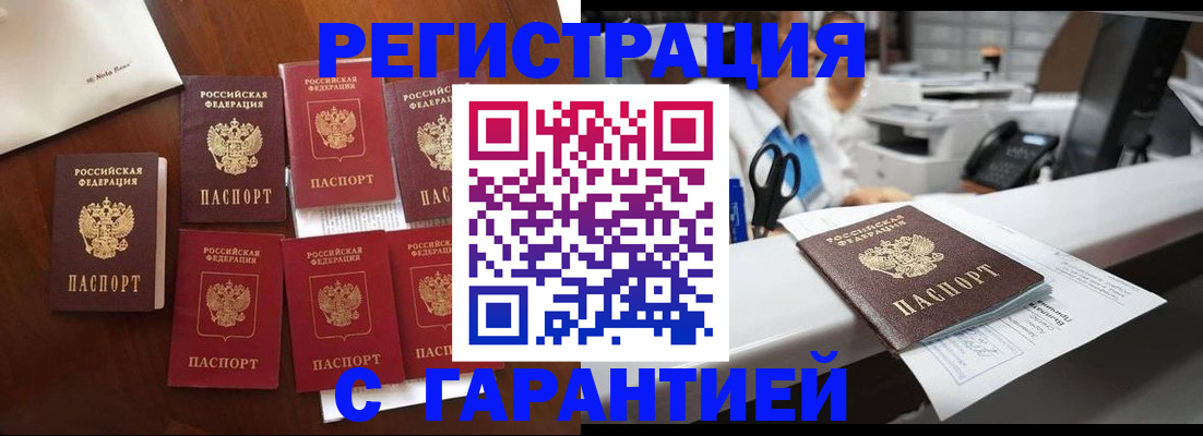 найти адрес прописки в Мензелинске