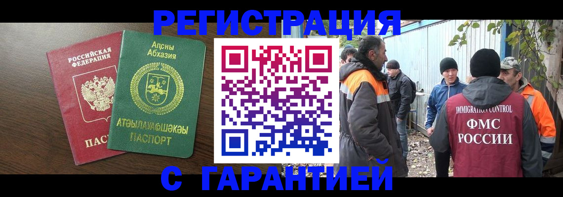 пропишу в квартире в Мензелинске